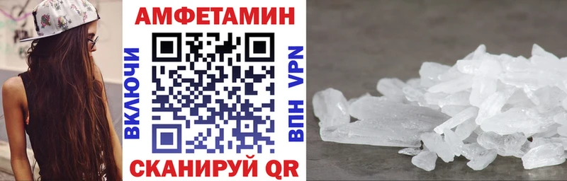 цена Южно-Сахалинск АМФ Premium