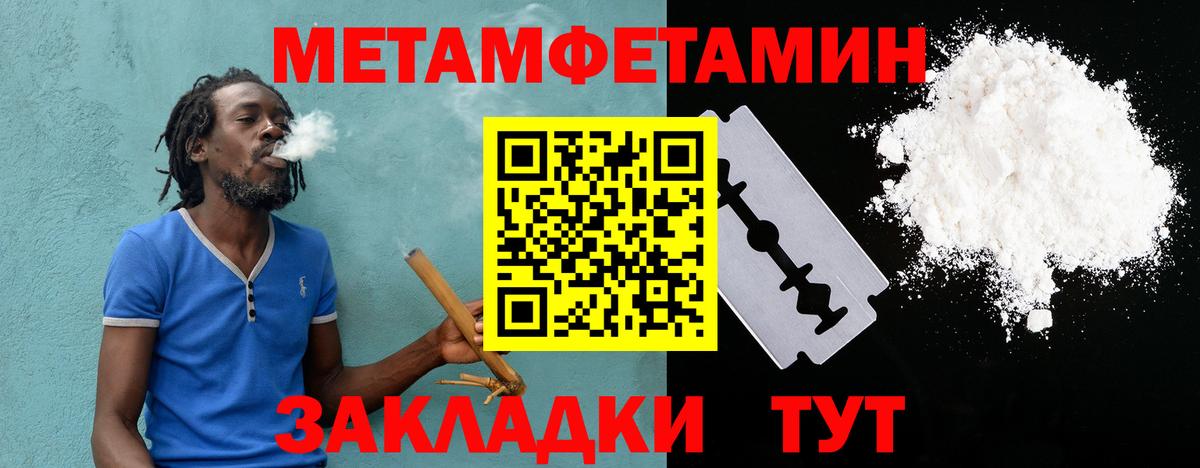 АМФ Premium  Амфетамин  Amphetamine  Южно-Сахалинск  Вход с VPN 