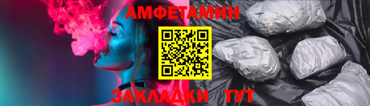 АМФ Premium Южно-Сахалинск