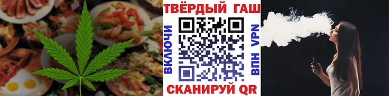 hydra вход  Южно-Сахалинск  Canna-Cookies конопля 