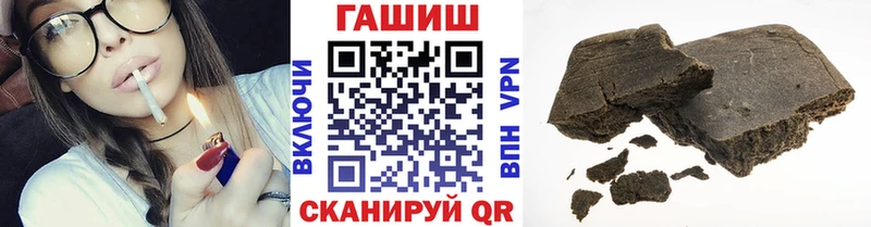 mega зеркало  Южно-Сахалинск  Гашиш хэш  купить  цена 