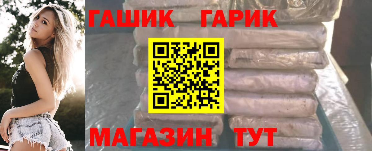 ГАШИШ  Гашиш ice o lator  Вход с VPN  ГАШ Cannabis  Южно-Сахалинск 