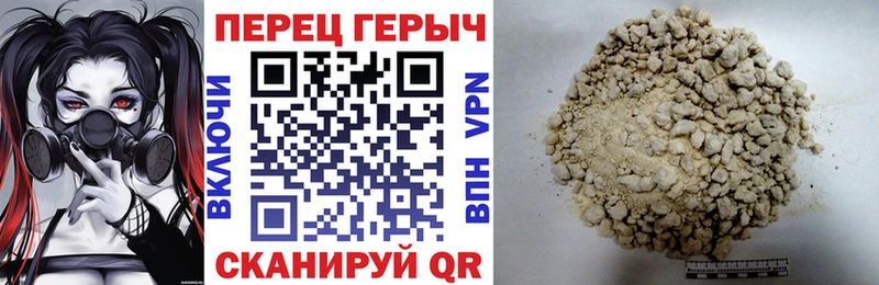 Героин герыч  Южно-Сахалинск 