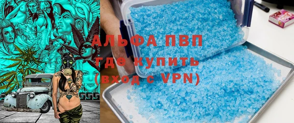 мефедрон Алексеевка