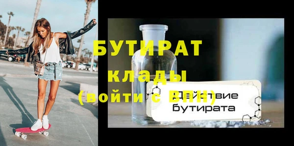прущий лед Красноперекопск