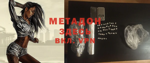 мефедрон Алексеевка
