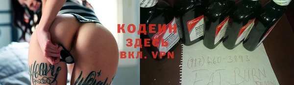 первитин Алзамай
