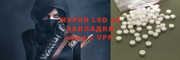 мефедрон Алексеевка