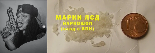 мефедрон Алексеевка