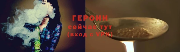 герыч Алексин