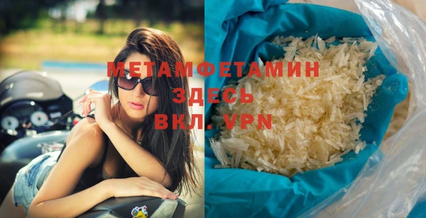 первитин Алзамай