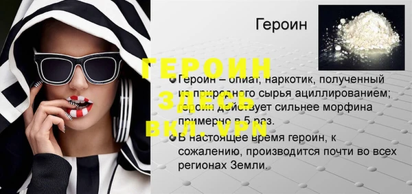 герыч Алексин