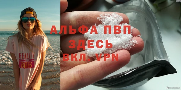 меф Краснослободск