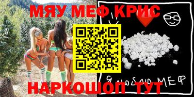 наркотики Малгобек