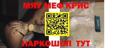 наркотики Малгобек