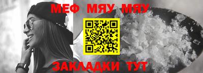 наркотики Малгобек