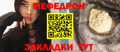первитин Мариинск