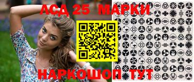 первитин Мариинск