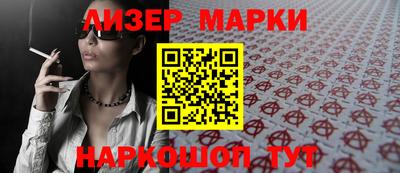 первитин Мариинск