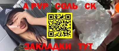 наркотики Малгобек