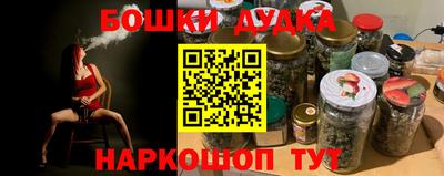 первитин Мариинск