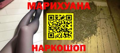 наркотики Малгобек
