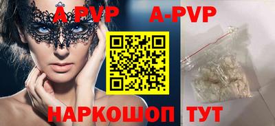 первитин Мариинск