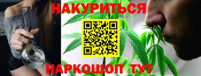 наркотики Малгобек