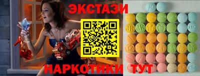 наркотики Малгобек