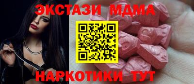 наркотики Малгобек