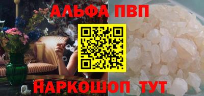 первитин Мариинск