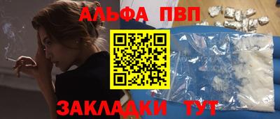 кокаин премиум Малоярославец