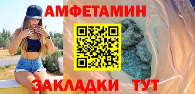 первитин Мариинск