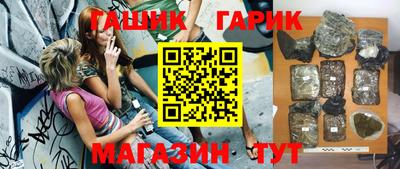 наркотики Малгобек