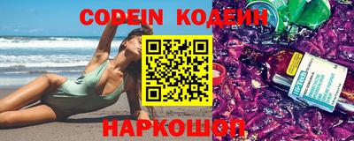 наркотики Малгобек