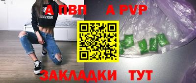 наркотики Малгобек