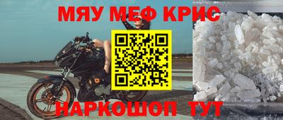 наркотики Малгобек