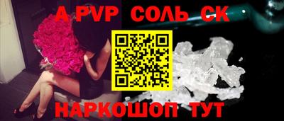 наркотики Малгобек