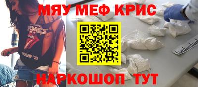 первитин Мариинск