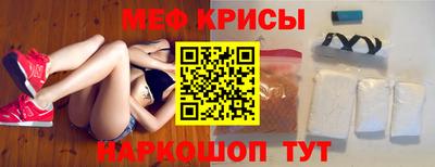 первитин Мариинск