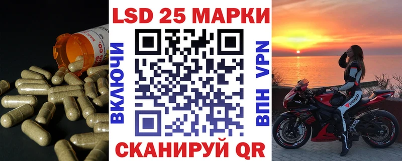 Лсд 25 экстази ecstasy  Южно-Сахалинск 