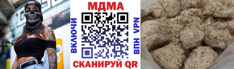 МДМА кристаллы  blacksprut вход  Южно-Сахалинск 