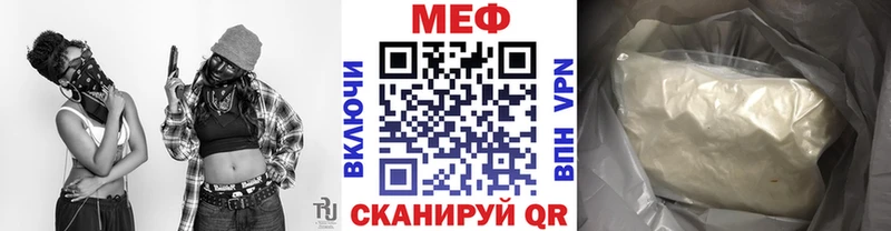 Меф mephedrone  продажа наркотиков  Южно-Сахалинск 