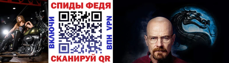 Метамфетамин Декстрометамфетамин 99.9% Южно-Сахалинск