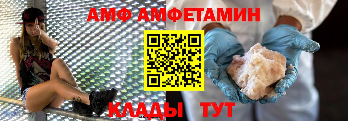 Первитин  МЕТАМФЕТАМИН витя  Вход с VPN  Южно-Сахалинск  МЕТАМФЕТАМИН витя 