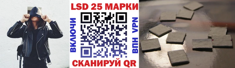 мориарти как зайти  цены   Южно-Сахалинск  Марки 25I-NBOMe 1500мкг 